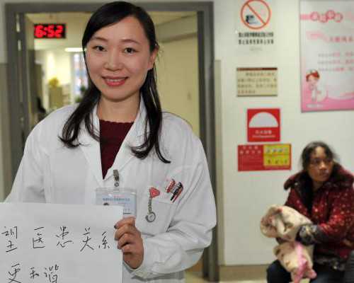 胚胎移植后的注意事项：静养、运动与心理疏导