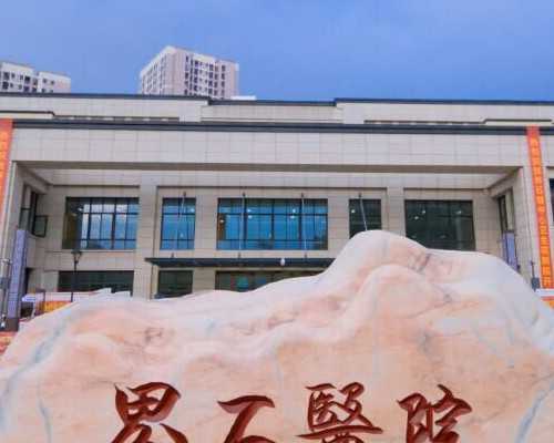 肾移植受者备孕需要注意什么？