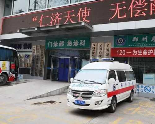 海口市妇幼保健院庆生殖中心周年庆：多项不孕不育检查享半价优惠